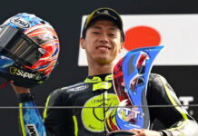 Ai Ogura